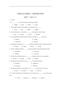 选修7Unit35练2019年高考英语一轮复习讲练测Word版含解析