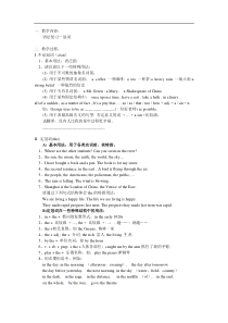 新课标高考英语第一轮复习教案第16讲语法复习冠词