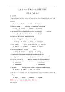 选修6Unit35练2019年高考英语一轮复习讲练测Word版含解析