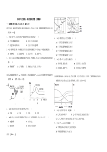 2012年全国统一高考地理试卷新课标含解析版