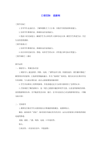 公路建设项目文件材料立卷归档管理办法(交办发[2010]382号)