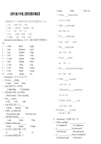 北师大版六年级英语上册期末测试试卷