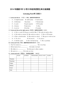 新人教版六年级上册英语第五单元测试卷What-does-he-do