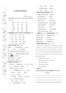 PEP六年级英语上册期末试卷及答案