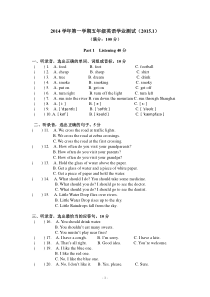 (完整word版)沪教版上海牛津五年级上英语期末试题