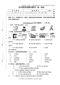 新人教版五年级英语上册期末测试卷