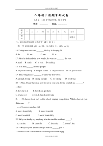 沪教牛津版-英语-八上-八上期末测试卷