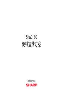 68促销宣传_0218_cmail