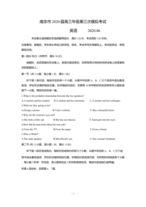 【6月南京高考三模英语】2020年6月南京市高三年级第三次模拟考试英语试卷含答案