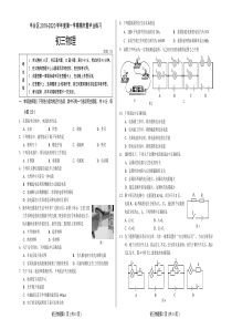 2020.1-丰台初三物理期末试题和答案