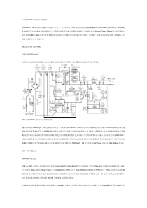 1高效率70W通用开关电源模块TOPSwitchGX适