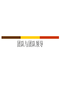 1学习中国商界新锐领军人物马云管理运营之道