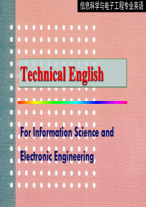 电子信息工程专业英语翻译清华出版社English_for_IT_and_EE-02