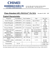 防火ABS-PA-765A物性表