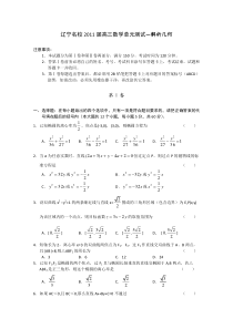 解析几何