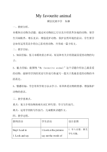 Module6模块话题写作教案-外研版七年级上册英语