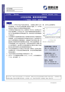 电子元件制造