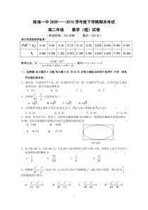 试题(修改后)