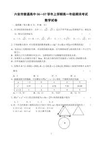 zmj-5419-23948