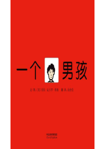 《一个男孩》绘本故事PPT283