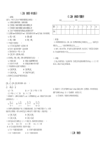 《乙炔炔烃》补充练习