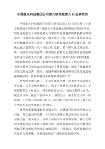 关于研发部目前急需人才