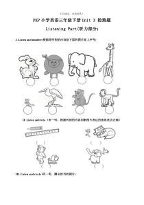 PEP小学三年级英语下册第三单元Unit3