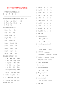 (人教版)pep五年级上英语期末试题(有答案)