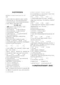 08届高考化学物质的量检测试卷