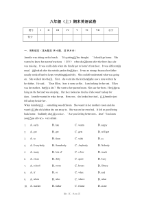 浙江省杭州市-八年级(上)期末英语试卷