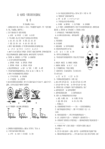 高一地理第一学期末教学质量测试