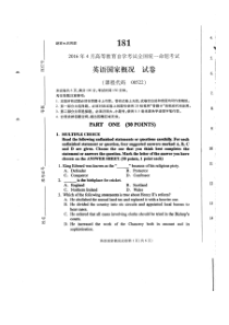 自考 第116份试题及答案 英语国家概况