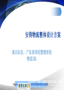 加油站生产安全事故应急预案