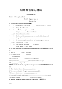 上海牛津版英语七上Module-2-My-neighbourhood