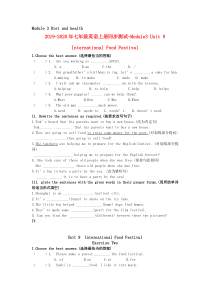 2019-2020年七年级英语上册同步测试-Module3-Unit-9-International