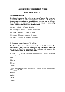 2019年全国成人高考英语真题及答案