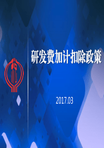 千树塔煤矿2018年生产安全事故应急预案1（DOC233页）