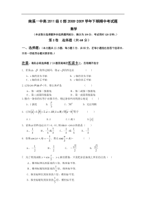 C部半期试题