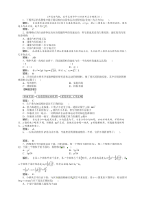 自由落体运动练习题及答案解析