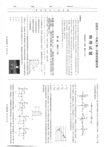 2019年合肥一模考试物理试卷