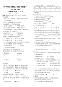 高一化学下学期测试卷(1)