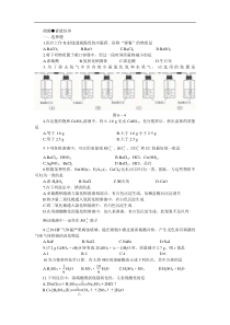 硫酸●素能培养