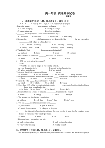 高中必修1英语期中试题及答案