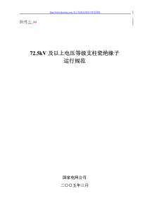 电子发烧友网用户转至网络