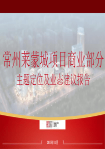 水泥回转窑物料平衡、热平衡与热效率计算方