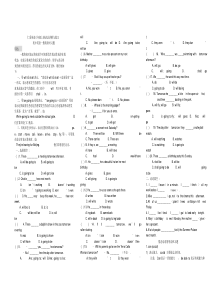 仁爱英语八年级的上册语法的总结练习.doc