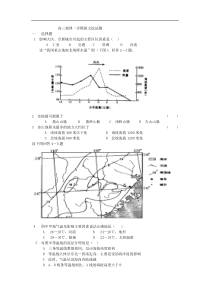 高三地理一诊模拟文综试题