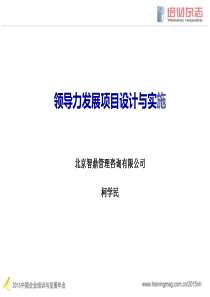 大佛寺乡气象灾害应急预案