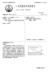 电子名片