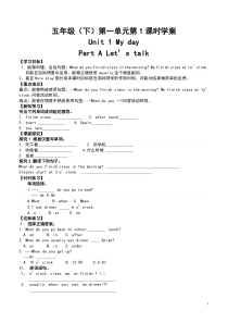 PEP人教版小学英语五年级下册课堂同步练习试题全册